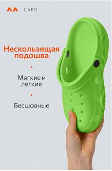 зеленый