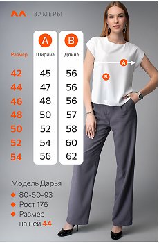 белый