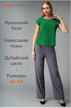 бенеттон