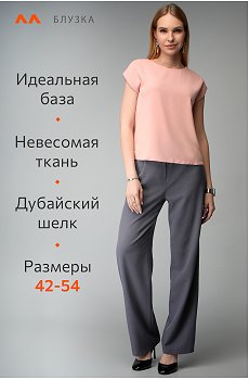 св.розовый