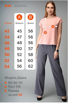 св.розовый