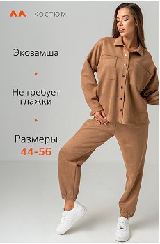 песок