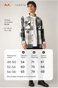 бело.черный