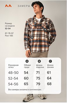 желтый.оранжевая.клетка