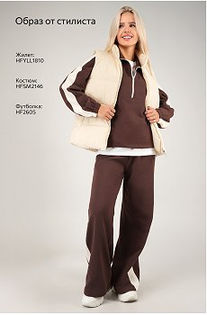 шоколадный