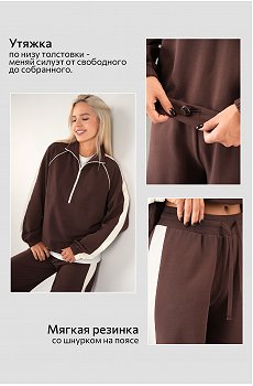 шоколадный