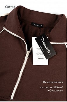 шоколадный