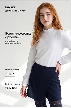 белый