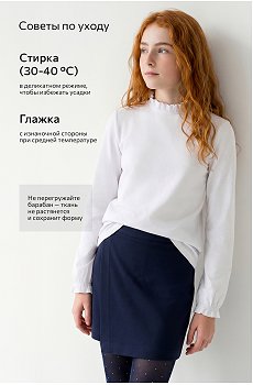 белый