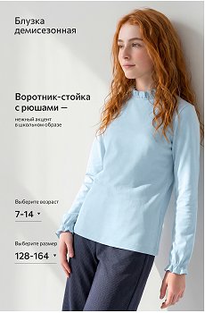 голубой