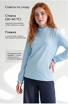 голубой