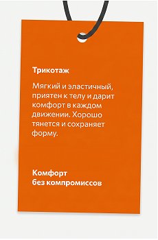 голубой