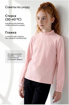 розовый