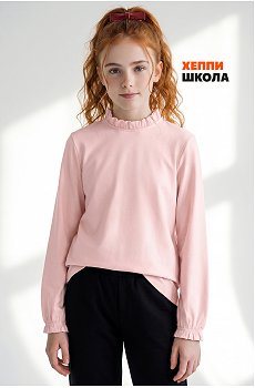 розовый