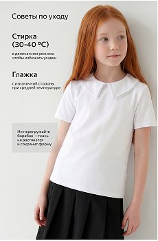 белый