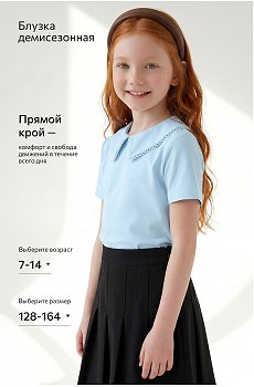 голубой