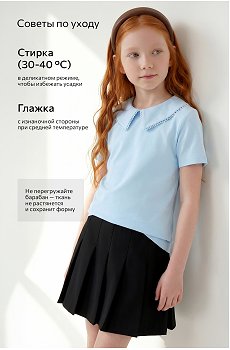 голубой