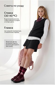 черный