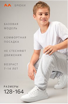 серыймеланж