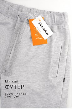 серыймеланж