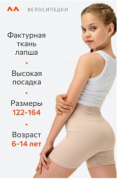 бежевый