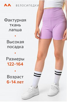 лиловый