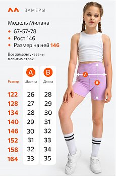 лиловый