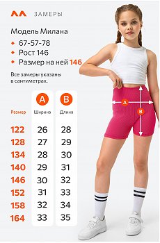 фуксия