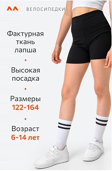 черный