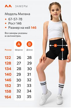 черный