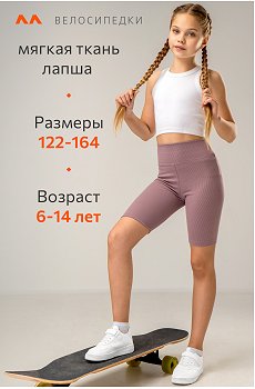 какао