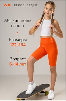 оранжевый