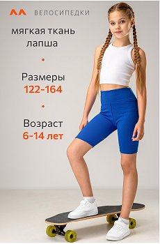 синий