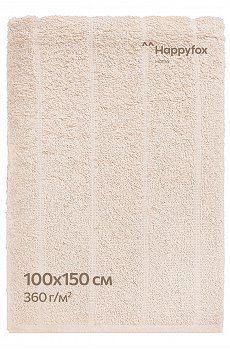 Большое махровое полотенце 100x150 Happy Fox Home