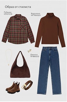 шоколадный