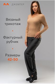 бежевый