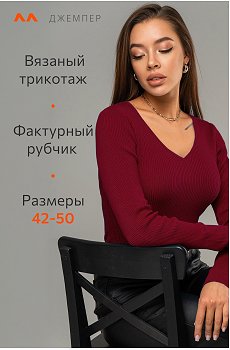 бордовый
