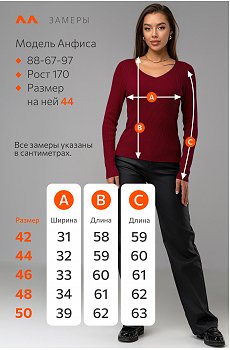бордовый