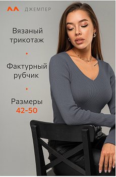 серый