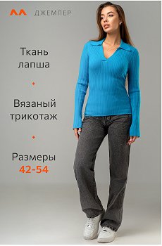 голубой