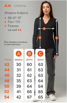 черный