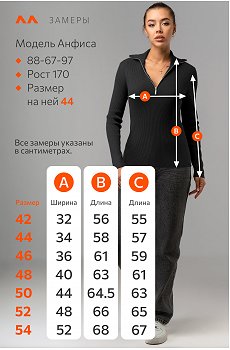 черный