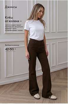коричневый