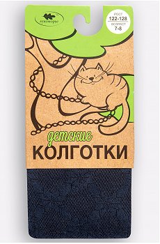 синий