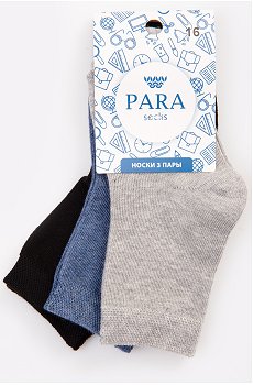 Носки 3 пары Para socks