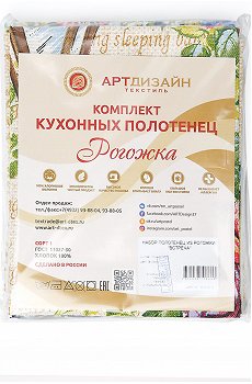 встреча.мультиколор