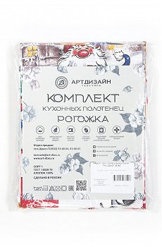 гномики,мультиколор