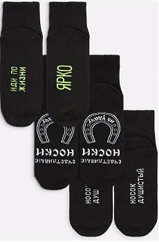Носки мужские 3 пары Berchelli