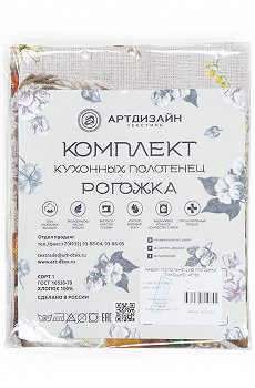 либретто,мультиколор