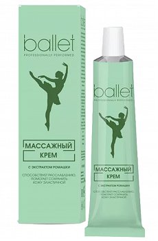 Крем массажный с экстрактом ромашки Ballet 40 г Свобода